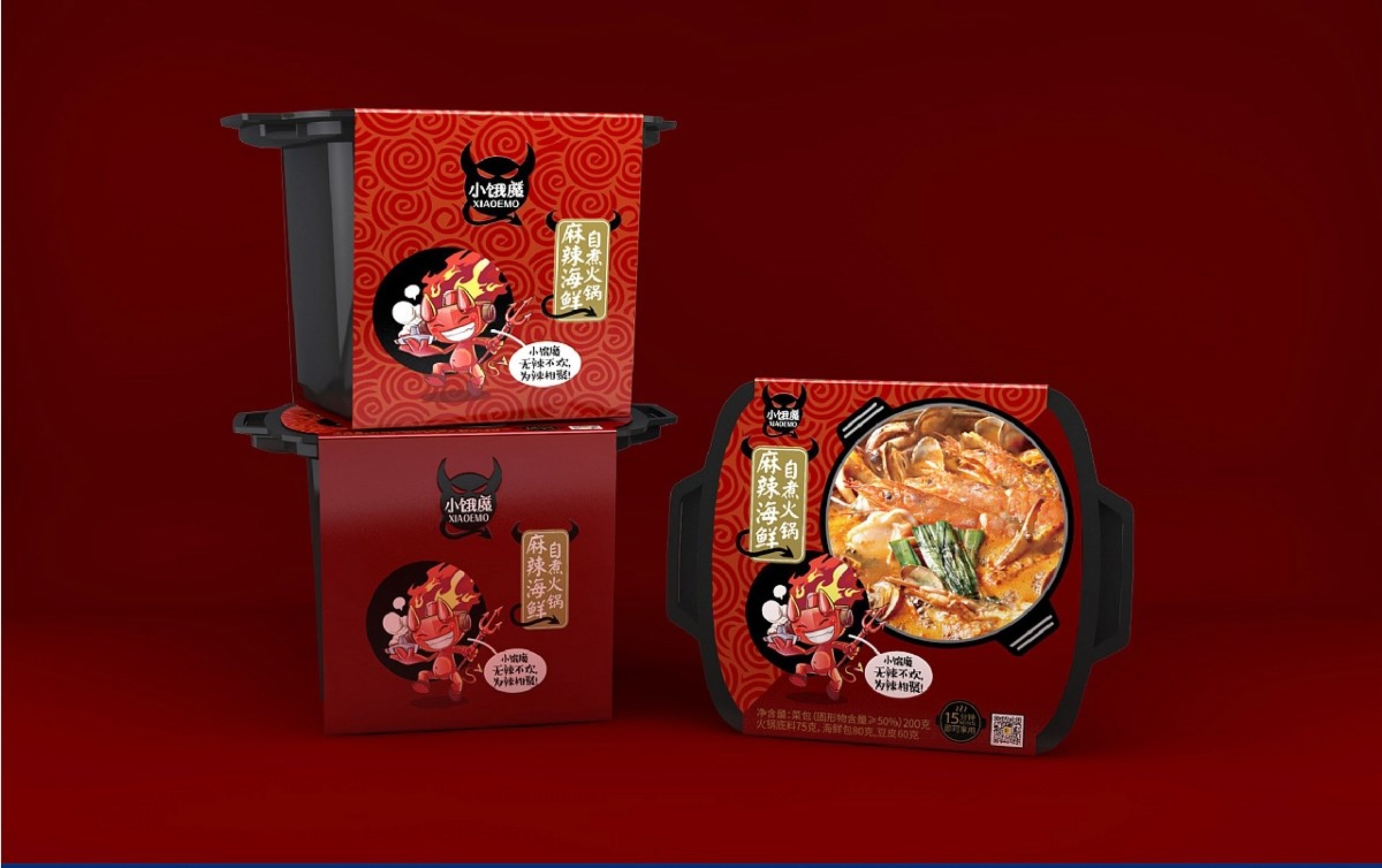 自熱火鍋包裝定做-自熱米飯封套印刷 自熱火鍋包裝定做-自熱米飯封套印刷