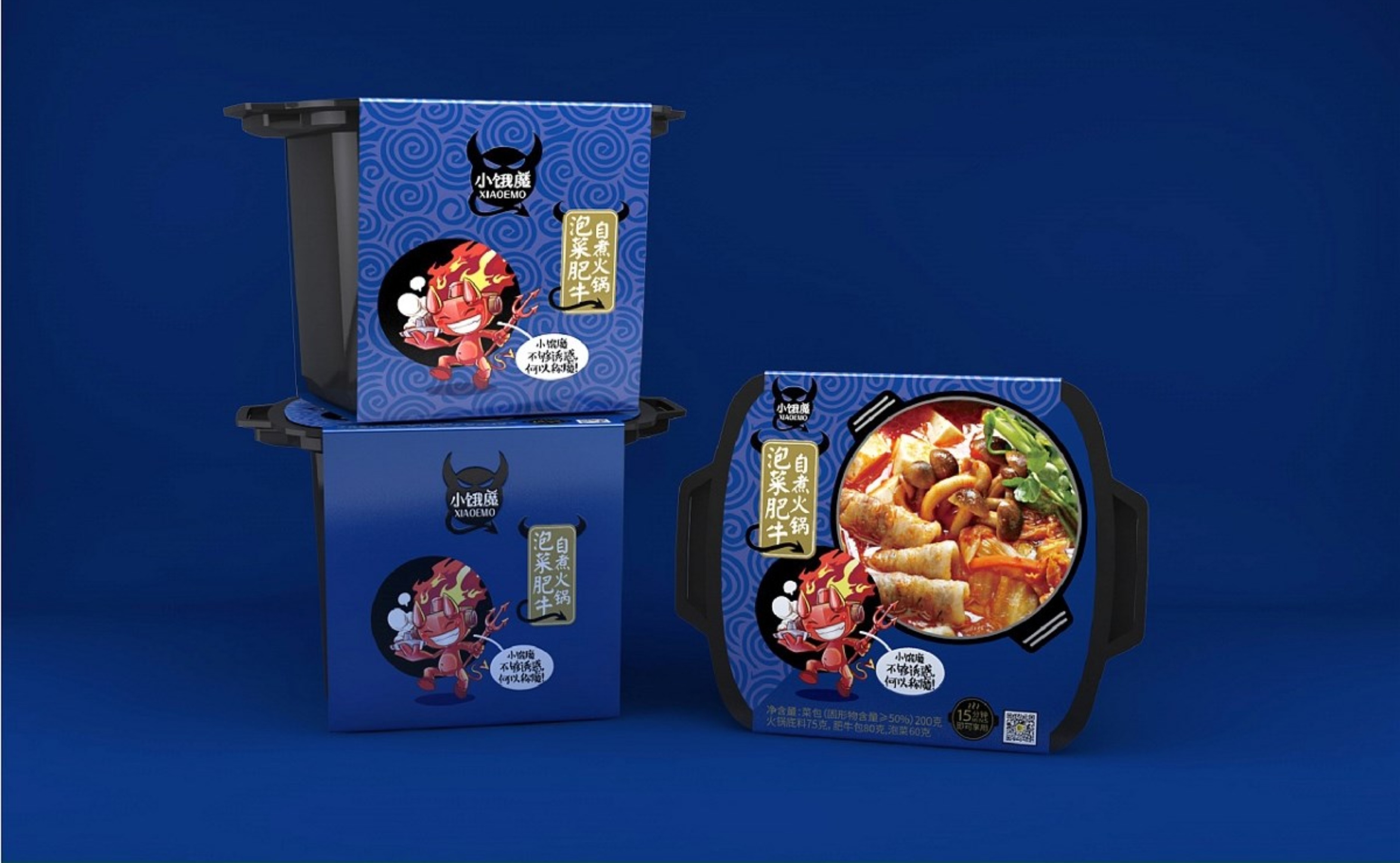 自熱火鍋包裝定做-自熱米飯封套印刷 自熱火鍋包裝定做-自熱米飯封套印刷