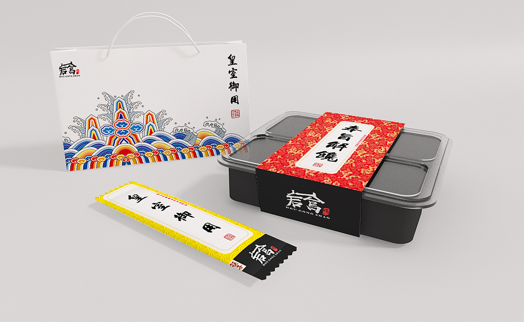 外賣食品打包盒-外賣餐盒包裝設(shè)計(jì)定做 外賣食品打包盒-外賣餐盒包裝設(shè)計(jì)定做