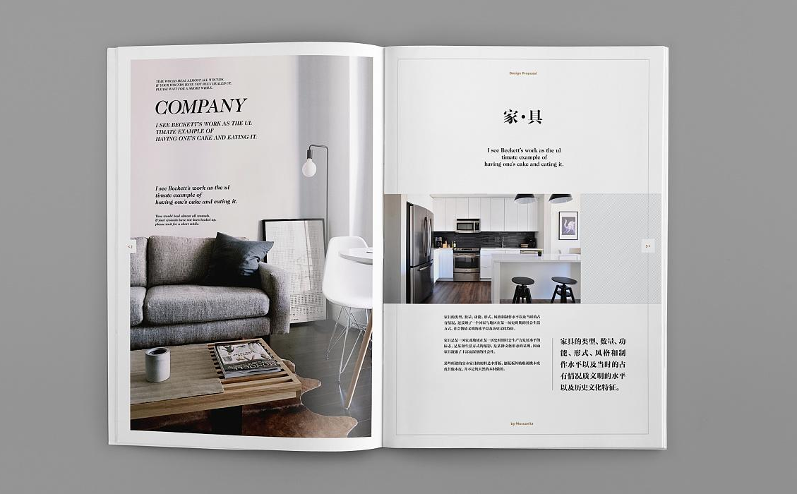 家具畫冊(cè)印刷-家具宣傳冊(cè)定制 家具畫冊(cè)印刷-家具宣傳冊(cè)定制