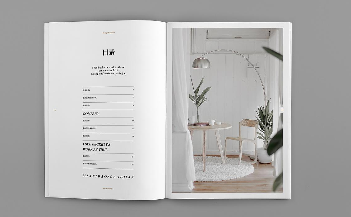 家具畫冊(cè)印刷-家具宣傳冊(cè)定制 家具畫冊(cè)印刷-家具宣傳冊(cè)定制