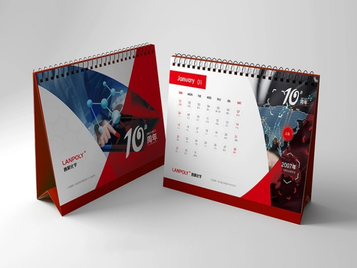 企業臺歷-商務臺歷定制-重慶臺歷掛歷廠家