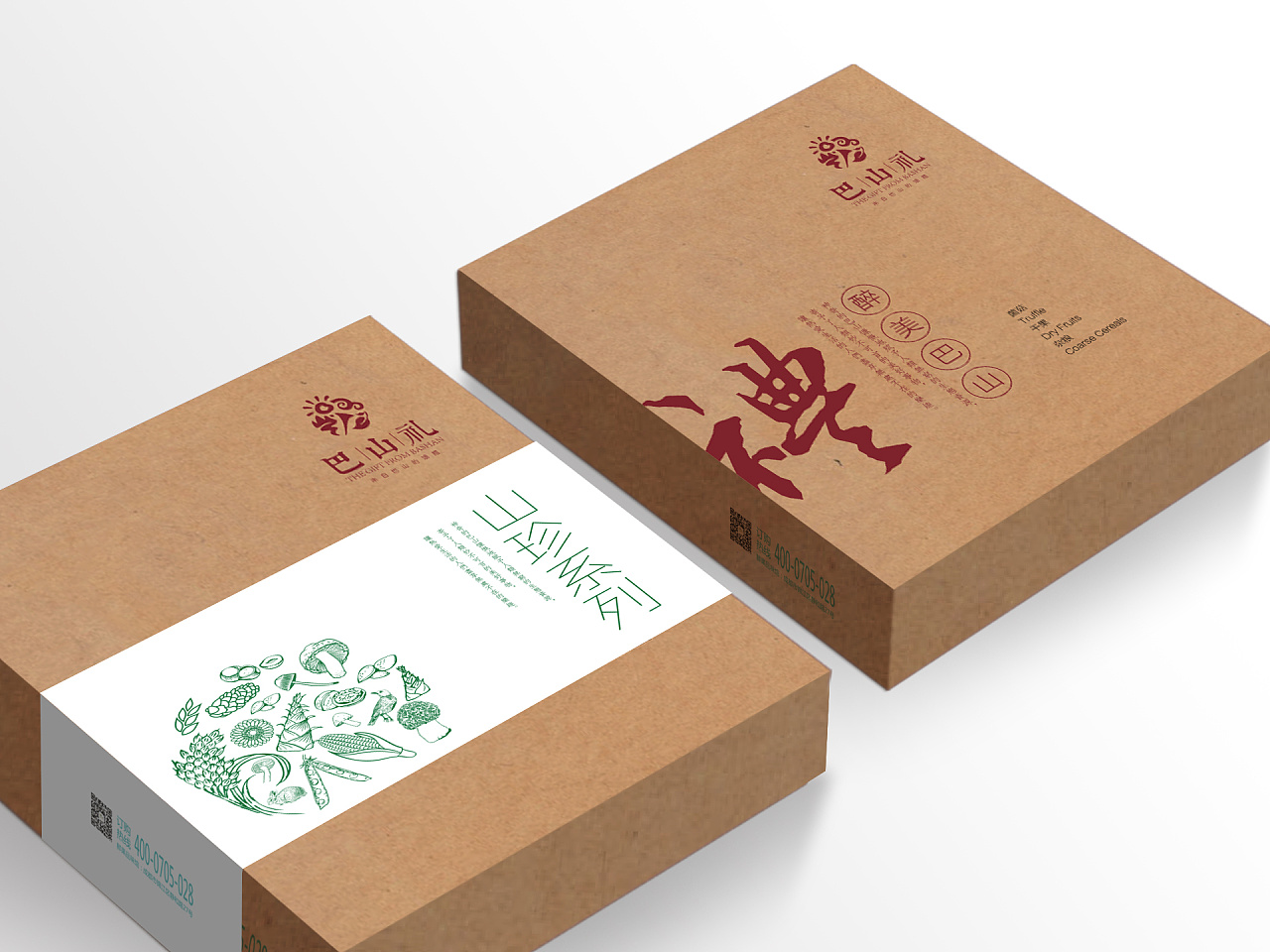 印刷材料的特性 印刷材料的特性