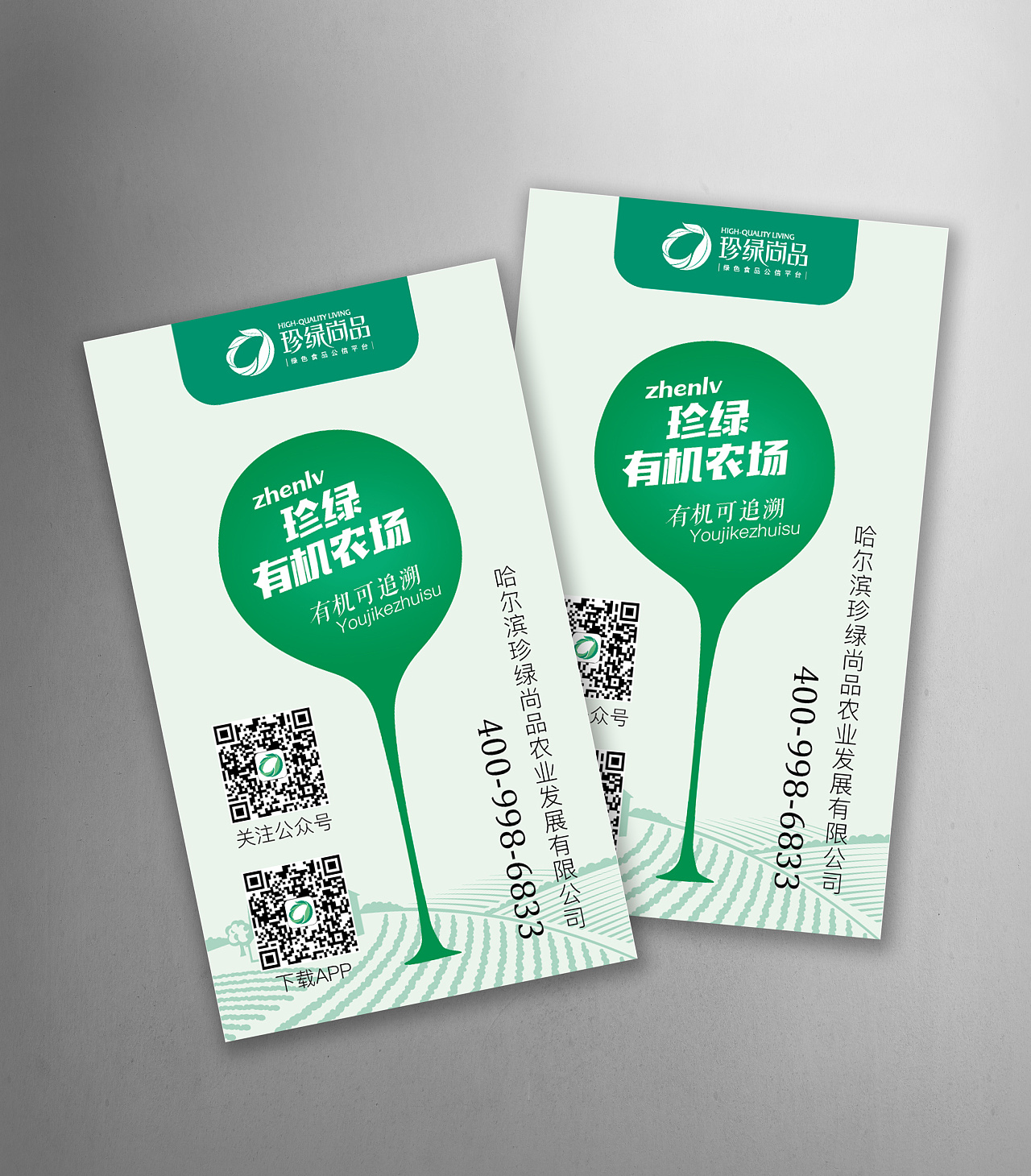 在冬季印刷廠該如何儲存不干膠標簽 在冬季印刷廠該如何儲存不干膠標簽