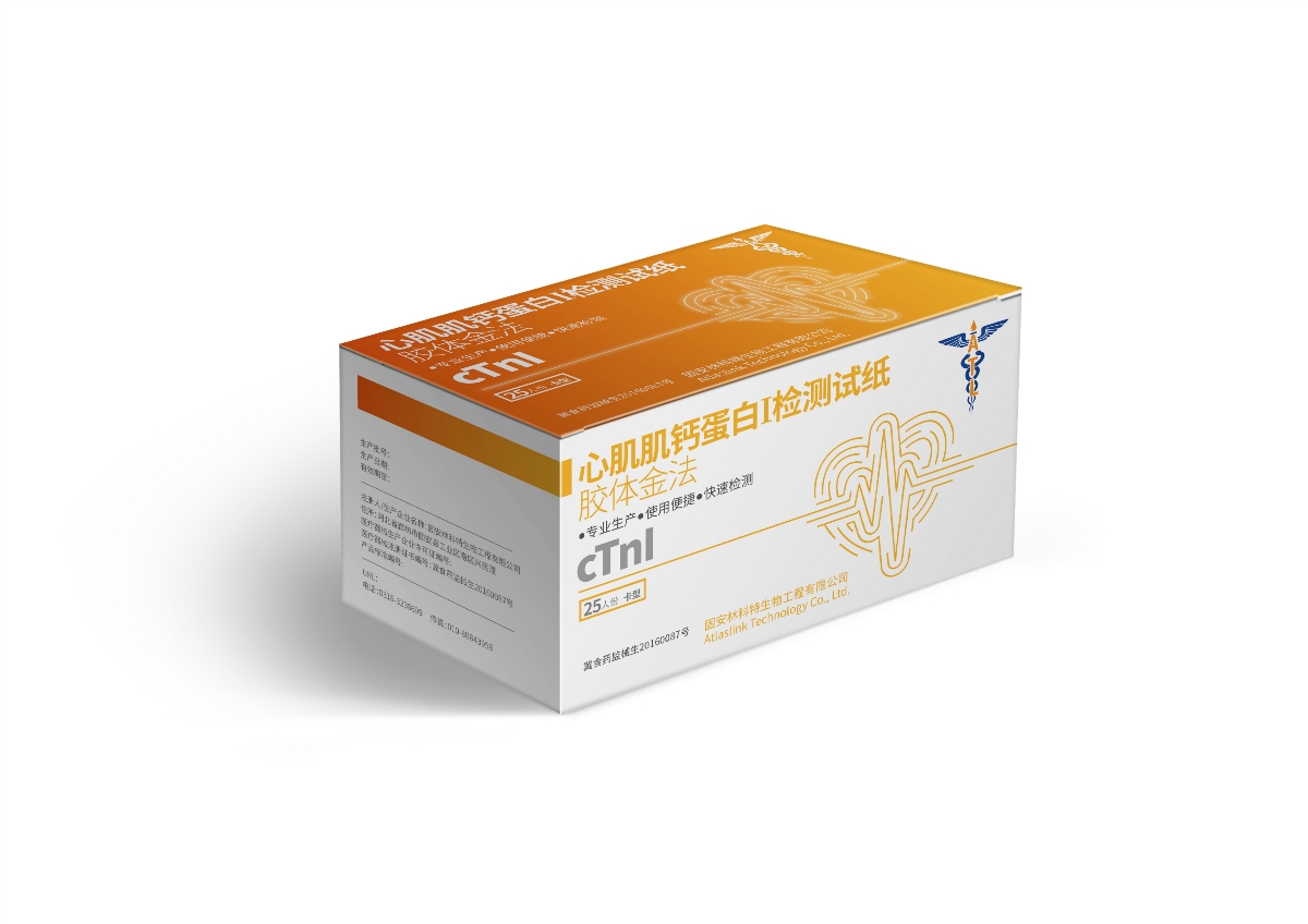 醫(yī)藥包裝定制如何防止偽冒呢? 醫(yī)藥包裝定制如何防止偽冒呢?