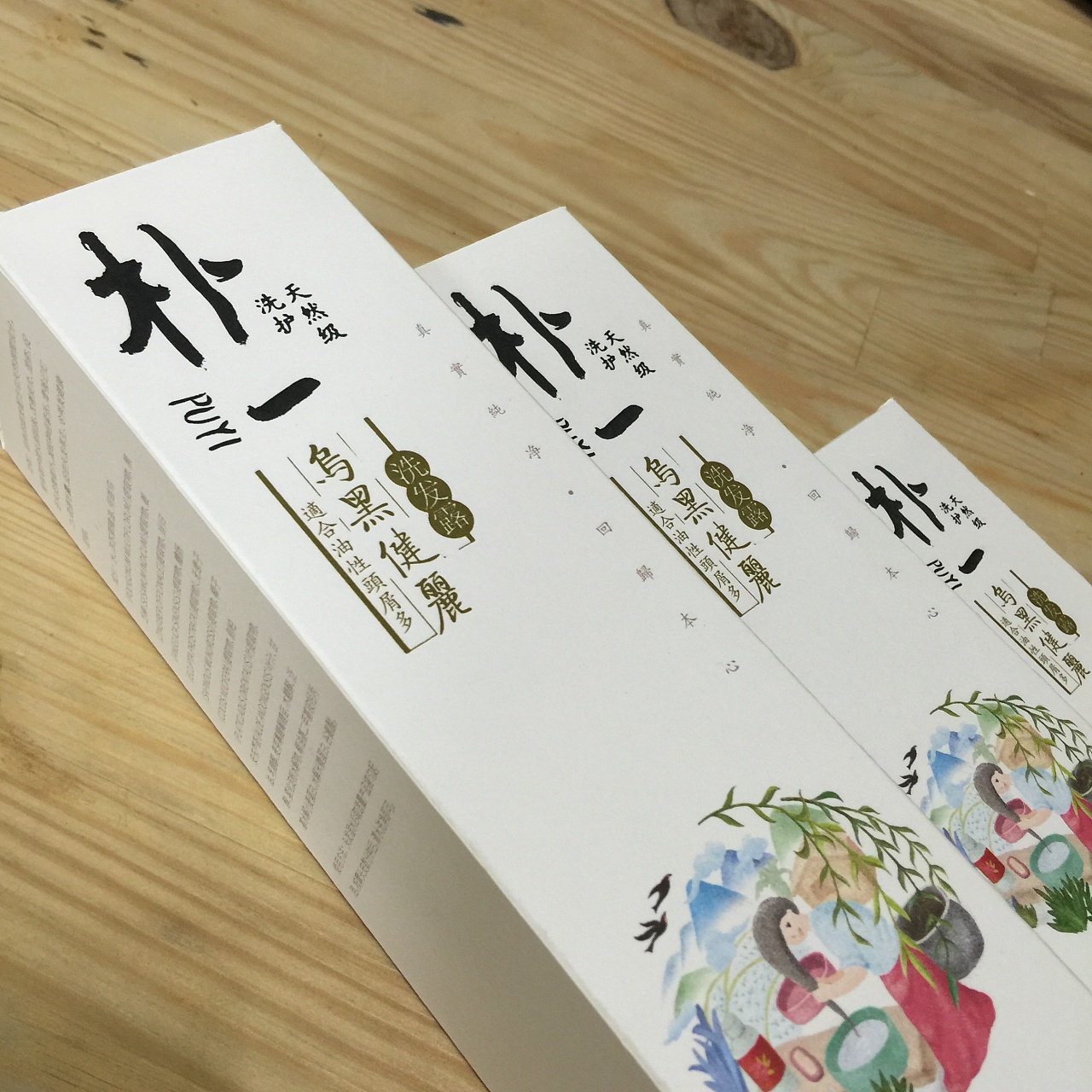 如何設計出富含個性的包裝? 如何設計出富含個性的包裝?