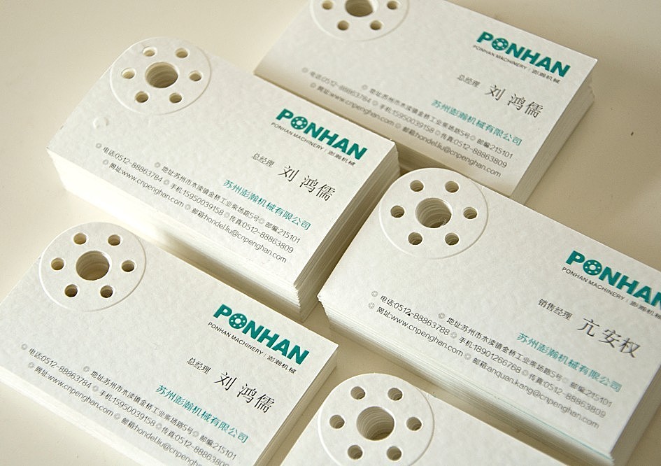 名片、DM單、手提袋定制常用尺寸及材質(zhì) 名片、DM單、手提袋定制常用尺寸及材質(zhì)