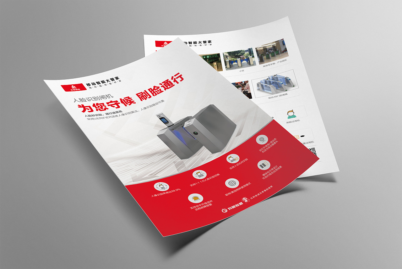 名片、DM單、手提袋定制常用尺寸及材質(zhì) 名片、DM單、手提袋定制常用尺寸及材質(zhì)