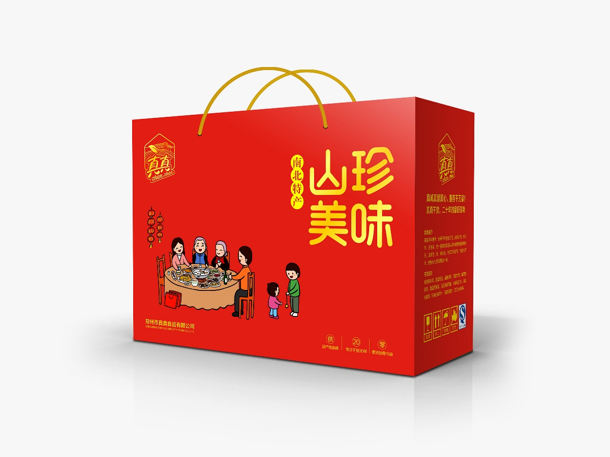 怎樣控制特產(chǎn)紙箱的抗壓強度? 怎樣控制特產(chǎn)紙箱的抗壓強度?