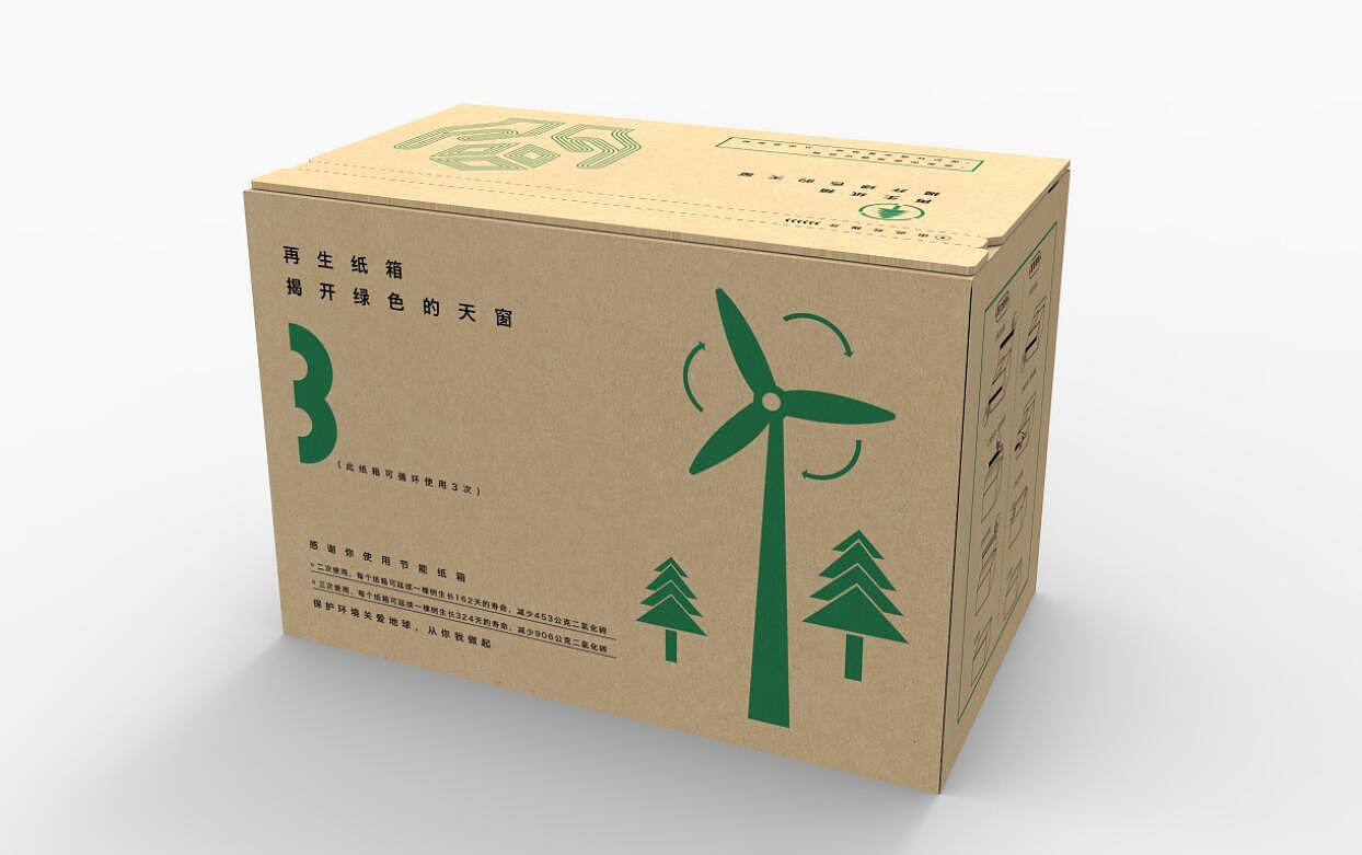 紙箱缺陷的專業術語 紙箱缺陷的專業術語