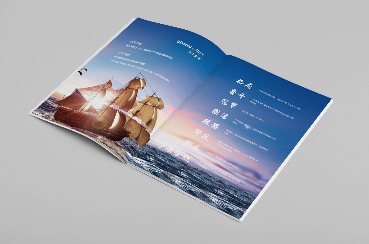 想要畫冊印刷色彩好，統(tǒng)一配色少不了！