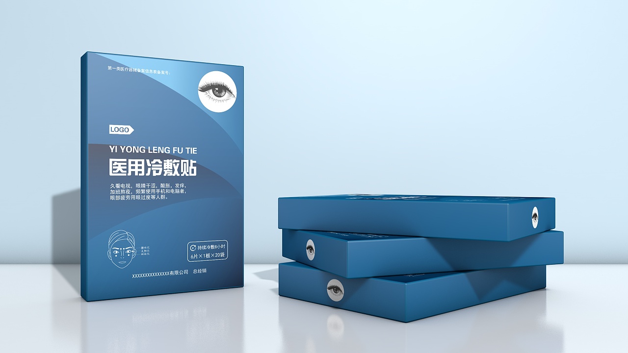 醫用無菌包裝的要求 醫用無菌包裝的要求