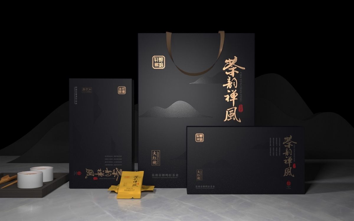 賞心悅目的茶葉包裝促進銷售 賞心悅目的茶葉包裝促進銷售