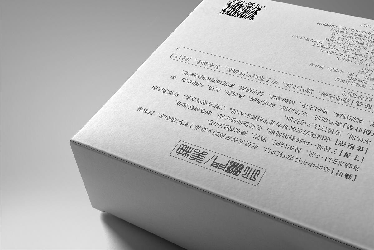 印刷廠如何保證印品墨色穩定? 印刷廠如何保證印品墨色穩定?