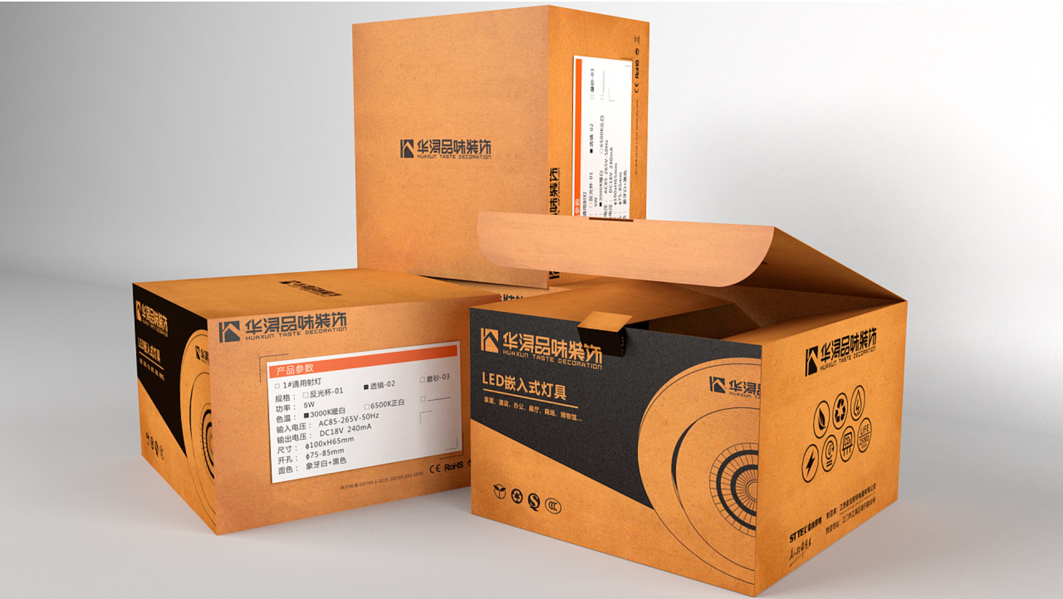 紙箱定制時需要注意的套印問題 紙箱定制時需要注意的套印問題