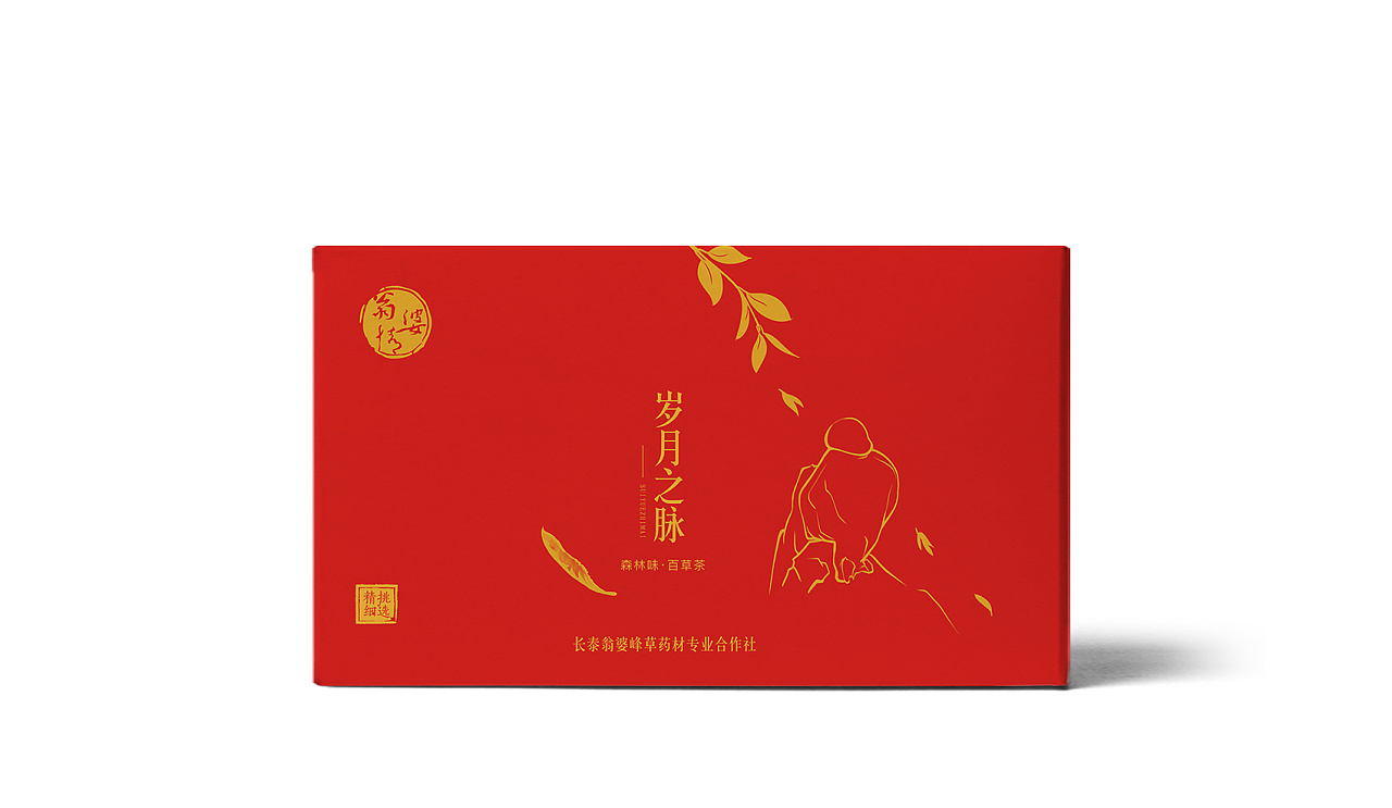 茶葉包裝盒制作的環(huán)節(jié) 茶葉包裝盒制作的環(huán)節(jié)