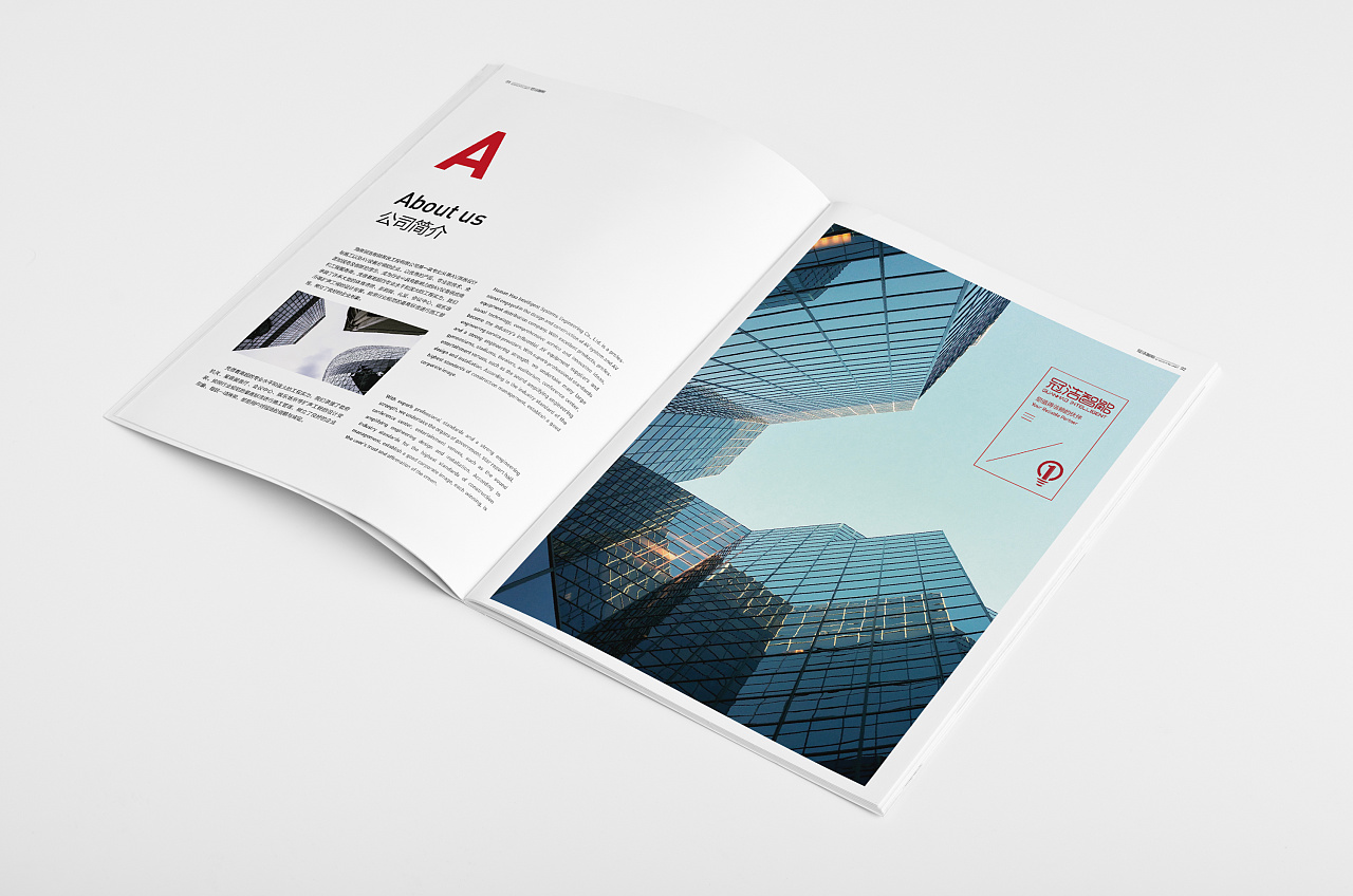 畫冊(cè)設(shè)計(jì)的誤區(qū)有哪些? 畫冊(cè)設(shè)計(jì)的誤區(qū)有哪些?