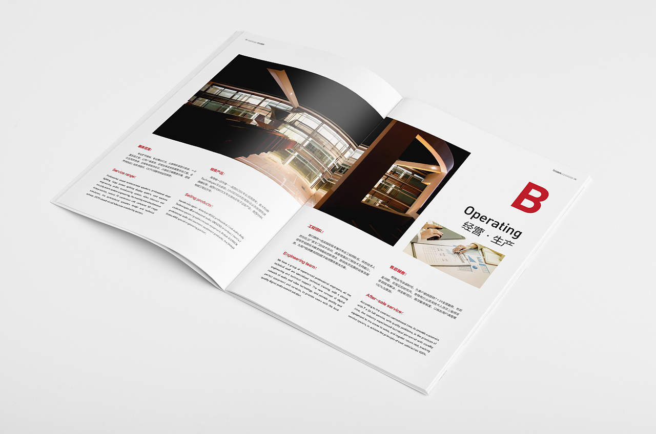 畫冊(cè)設(shè)計(jì)的誤區(qū)有哪些? 畫冊(cè)設(shè)計(jì)的誤區(qū)有哪些?