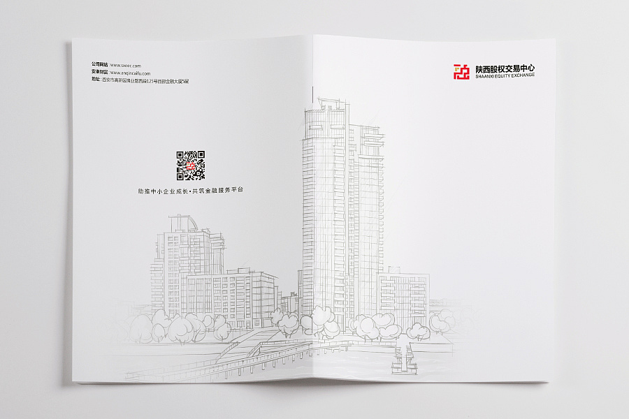 畫冊印刷版式編排基本技法 畫冊印刷版式編排基本技法