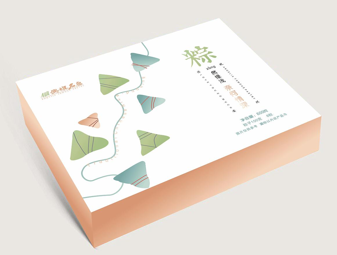精美端午包裝禮盒制作與設(shè)計 精美端午包裝禮盒制作與設(shè)計