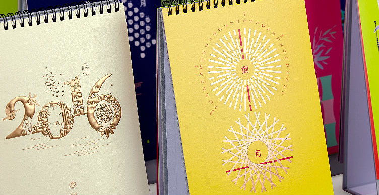 重慶廣告臺(tái)歷定制-掛歷臺(tái)歷廠家直接生產(chǎn)供應(yīng) 重慶廣告臺(tái)歷定制-掛歷臺(tái)歷廠家直接生產(chǎn)供應(yīng)