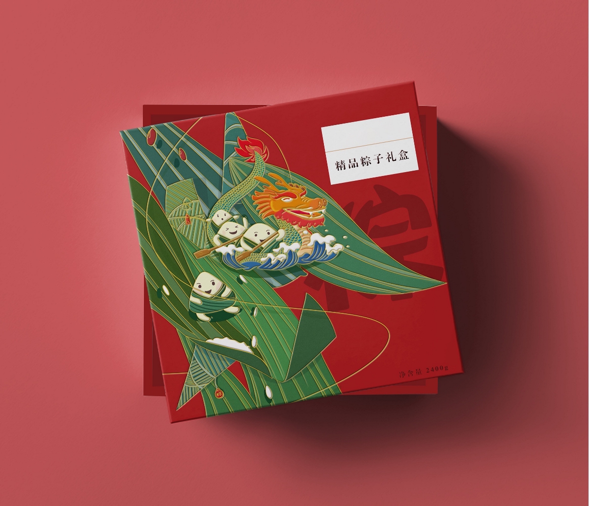 粽子禮品盒定制廠家-高端粽子包裝制作價格 粽子禮品盒定制廠家-高端粽子包裝制作價格