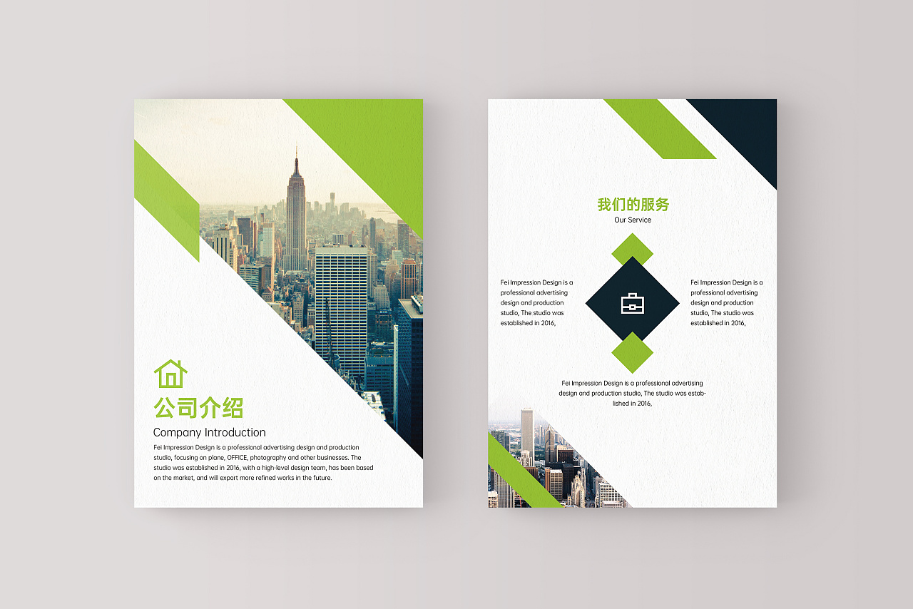 重慶企業宣傳單印刷 重慶企業宣傳單印刷