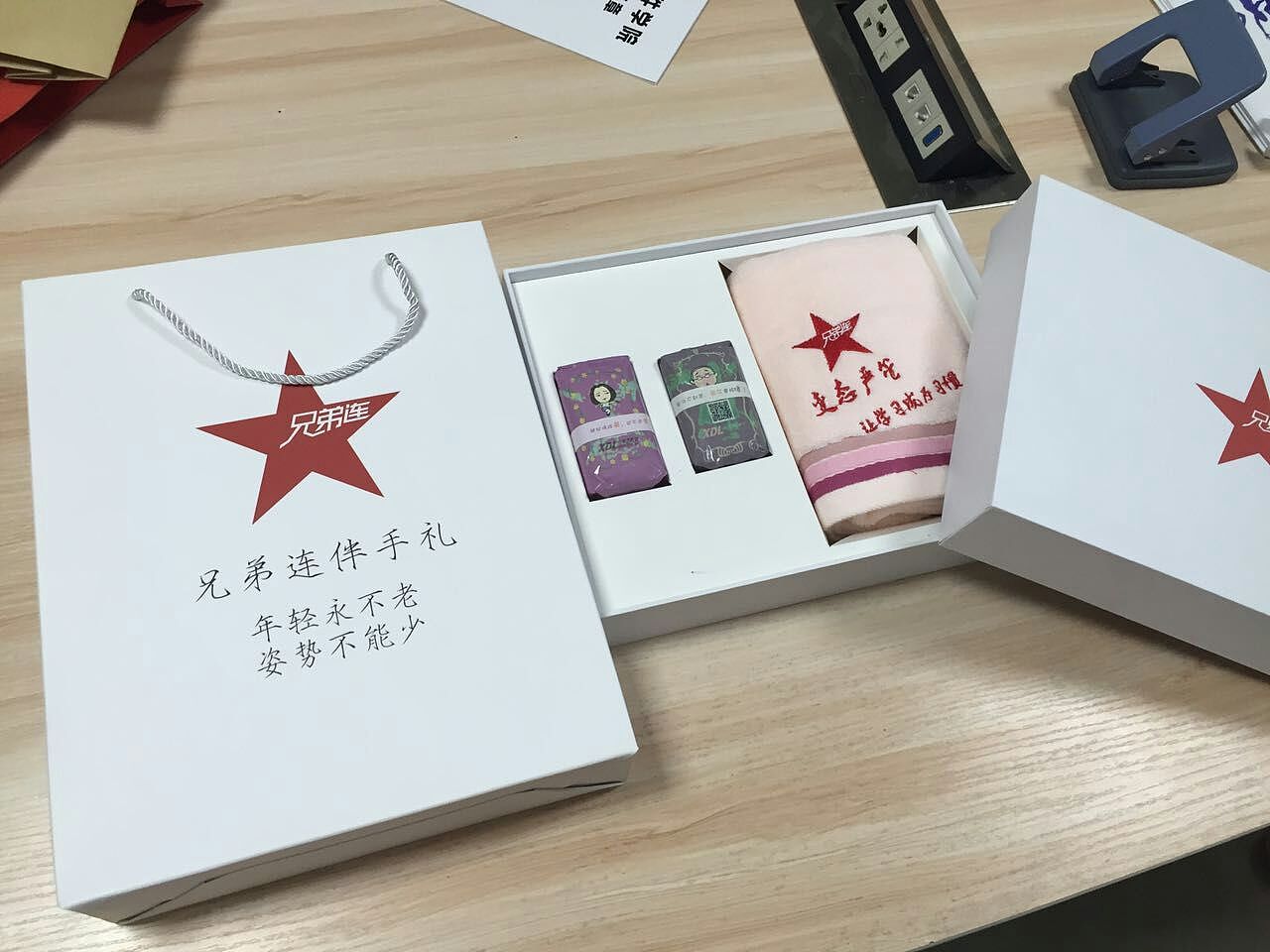 伴手禮禮品盒定制-毛巾包裝盒制作 伴手禮禮品盒定制-毛巾包裝盒制作