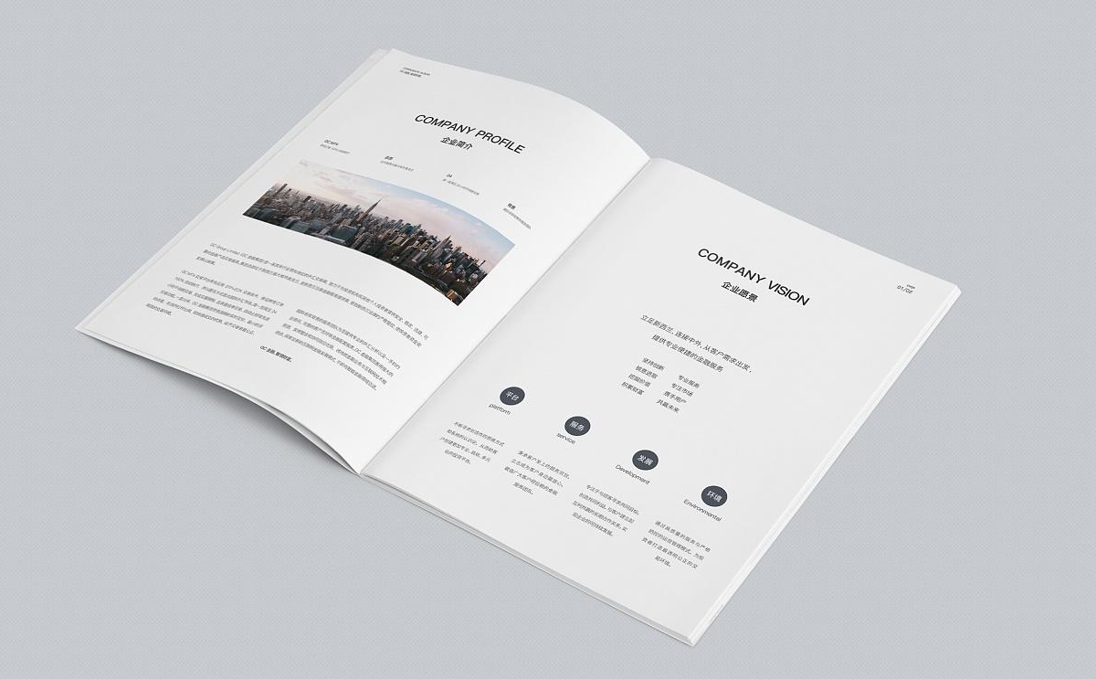 畫冊印刷前準(zhǔn)備工作需要注意什么? 畫冊印刷前準(zhǔn)備工作需要注意什么?