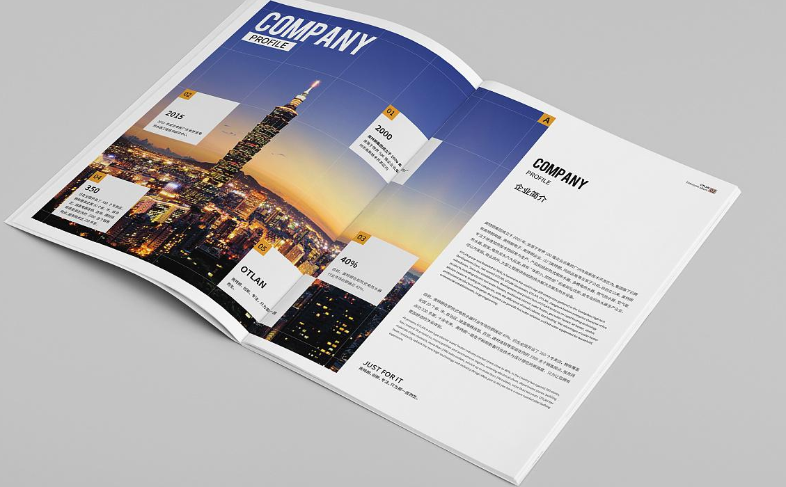 怎樣定位企業畫冊設計風格? 怎樣定位企業畫冊設計風格?