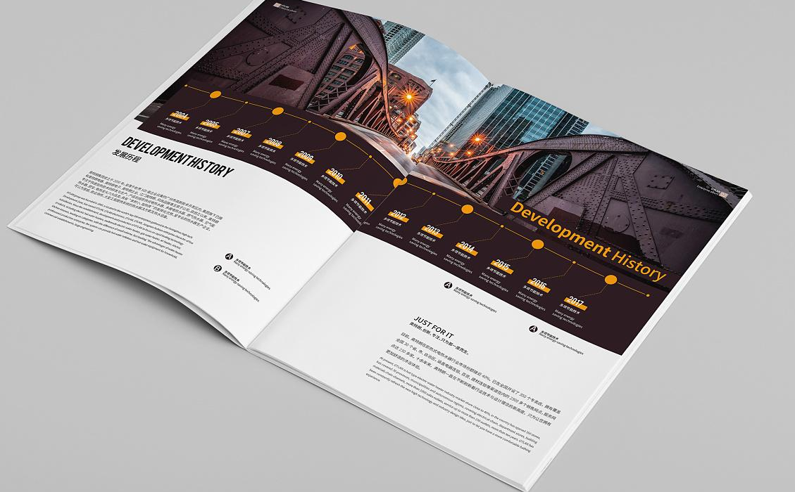 怎樣定位企業畫冊設計風格? 怎樣定位企業畫冊設計風格?