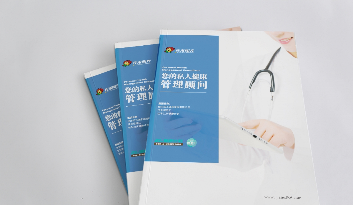 畫冊制作排版技巧 畫冊制作排版技巧