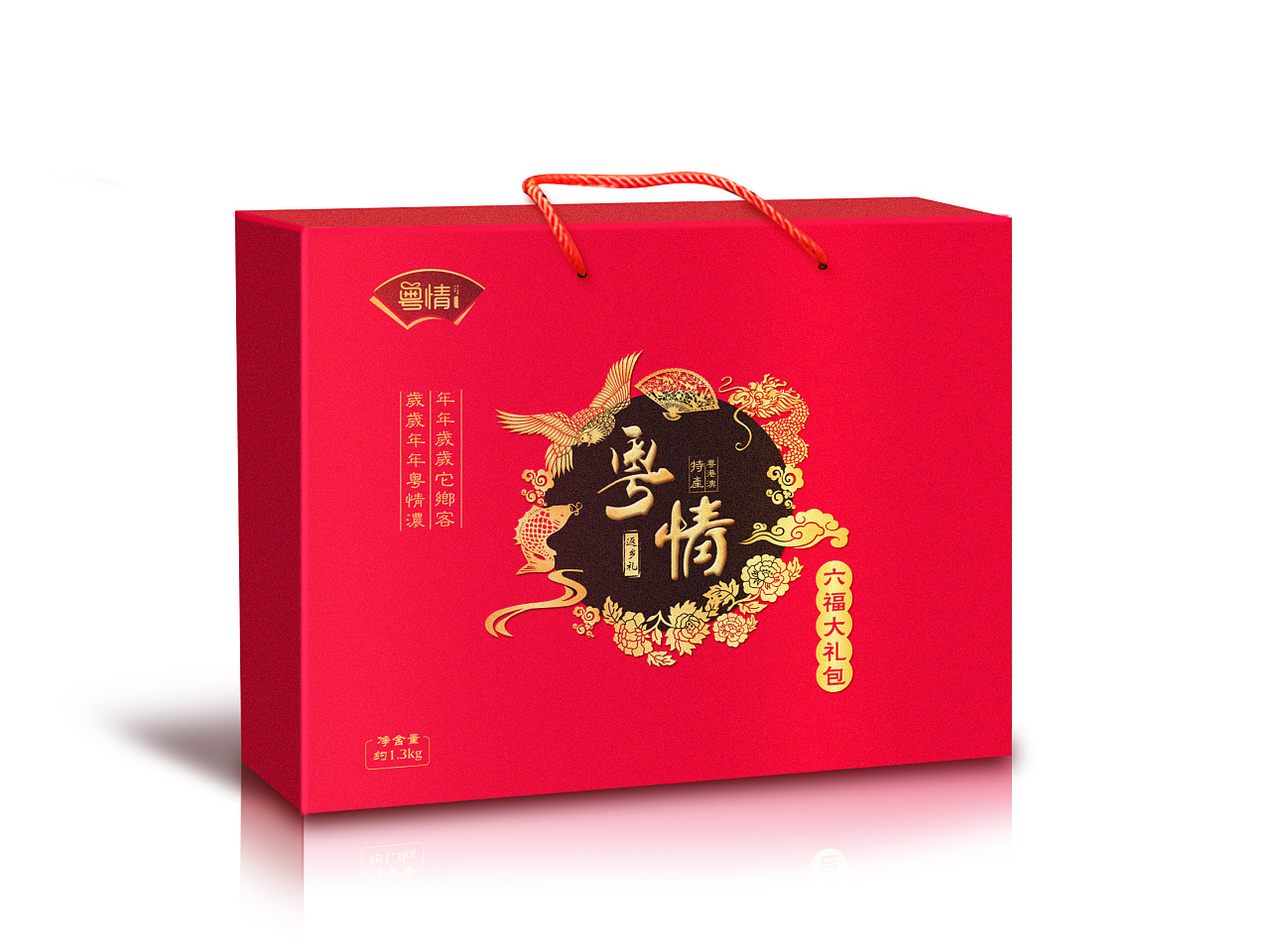 特產(chǎn)禮品盒包裝 特產(chǎn)禮品盒包裝