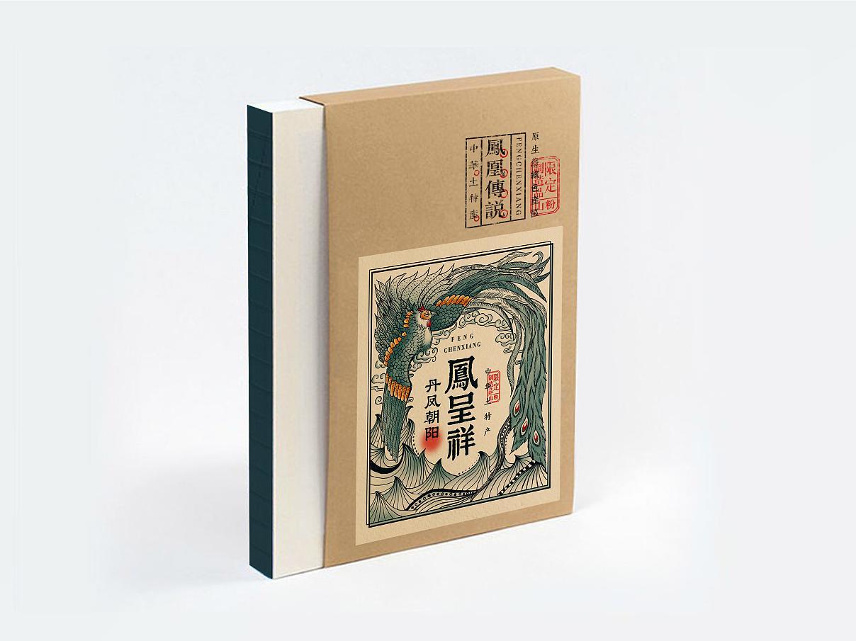 土特產(chǎn)包裝 土特產(chǎn)包裝