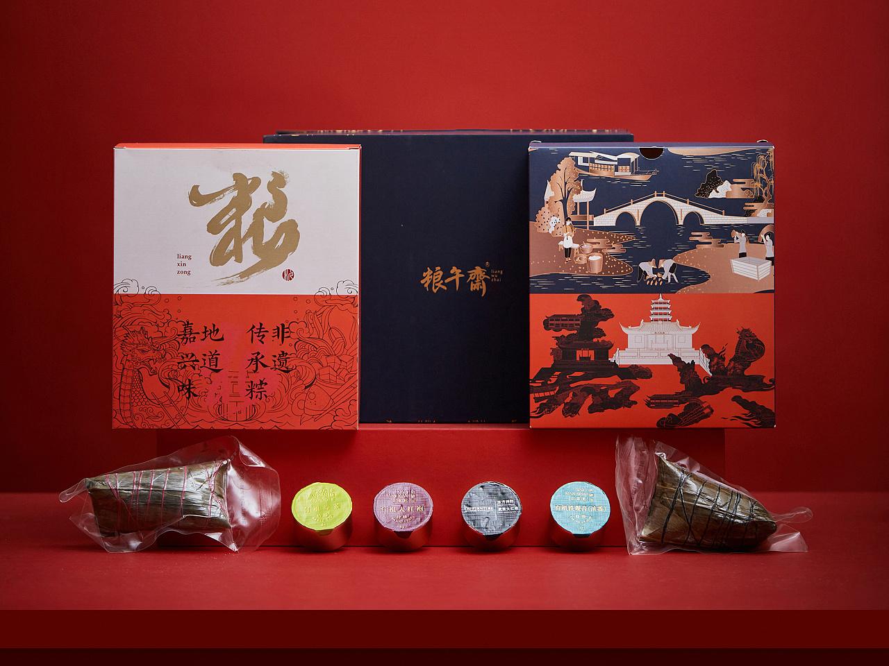 端午禮品盒 端午禮品盒