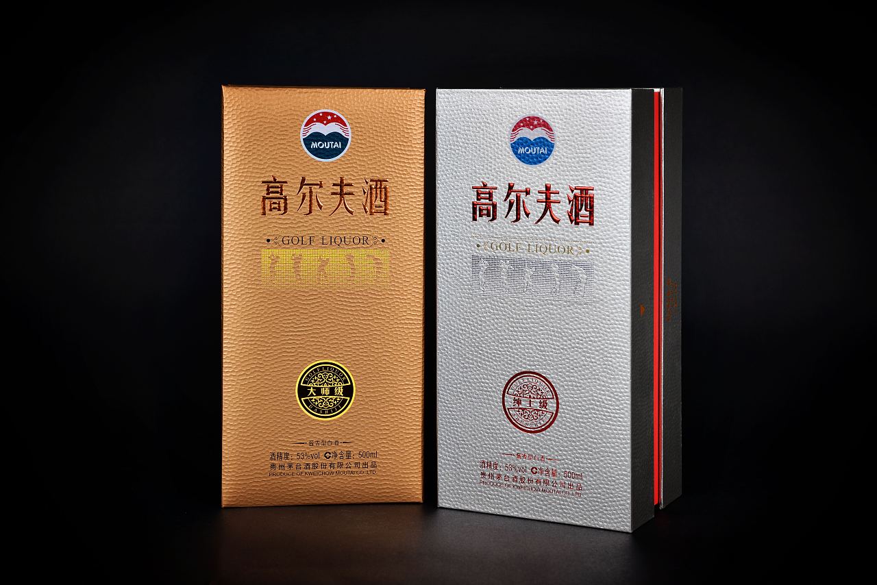 酒盒制作 酒盒制作