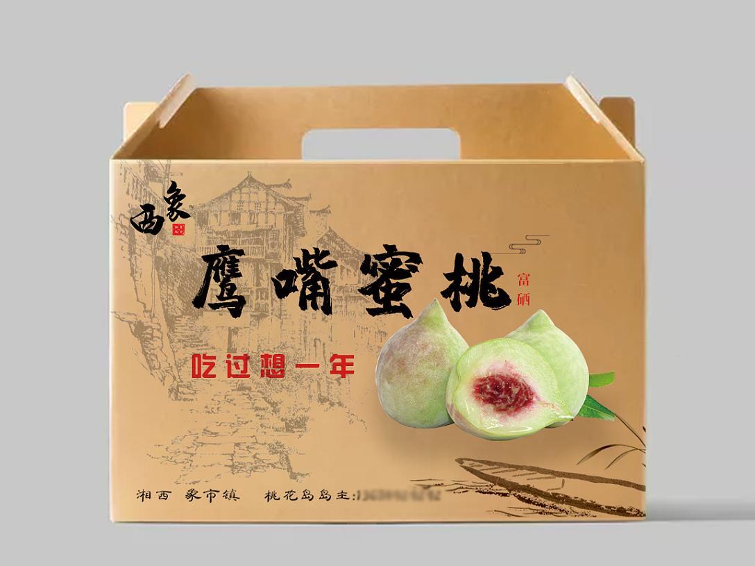 瓦楞紙禮盒包裝 瓦楞紙禮盒包裝