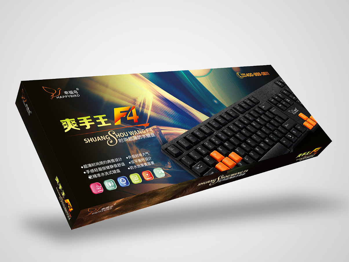 鍵盤鼠標包裝盒起訂量 鍵盤鼠標包裝盒起訂量