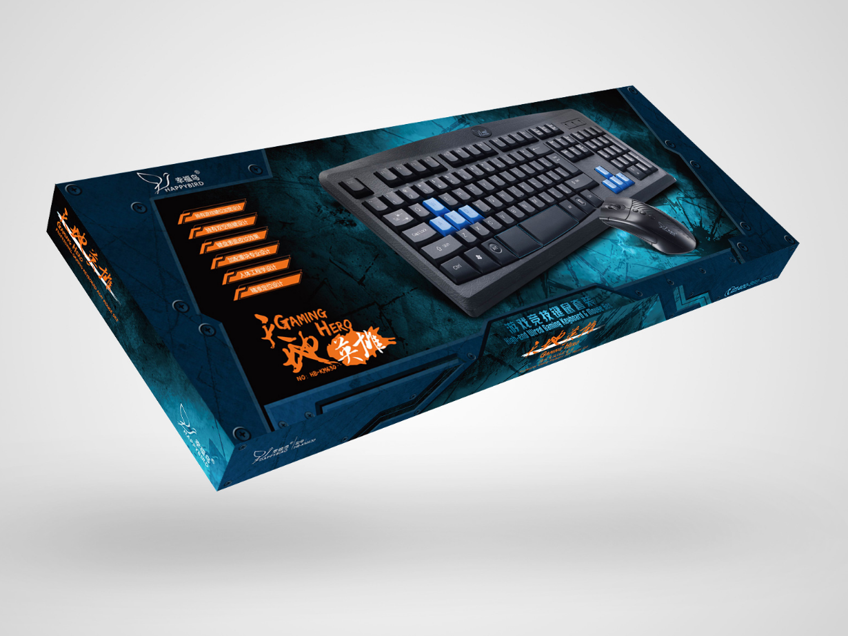 重慶機械鍵盤包裝盒定制-電競鼠標包裝制作 重慶機械鍵盤包裝盒定制-電競鼠標包裝制作