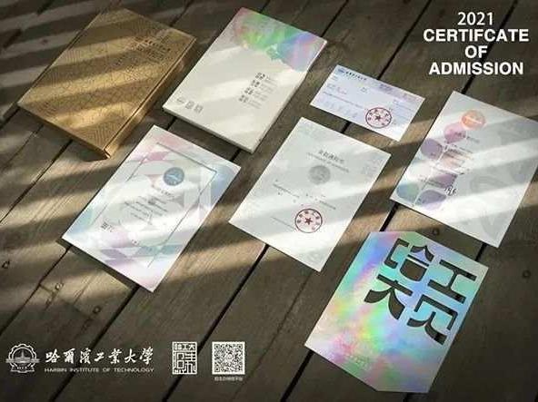 重慶學校錄取通知書印刷-函授通知書制作 重慶學校錄取通知書印刷-函授通知書制作