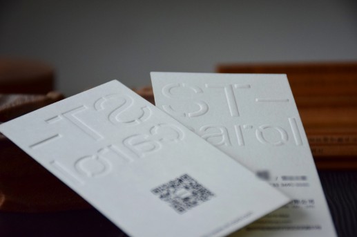 包裝工藝凹凸壓紋的呈現方式有哪些?.jpg 包裝工藝凹凸壓紋的呈現方式有哪些?.jpg