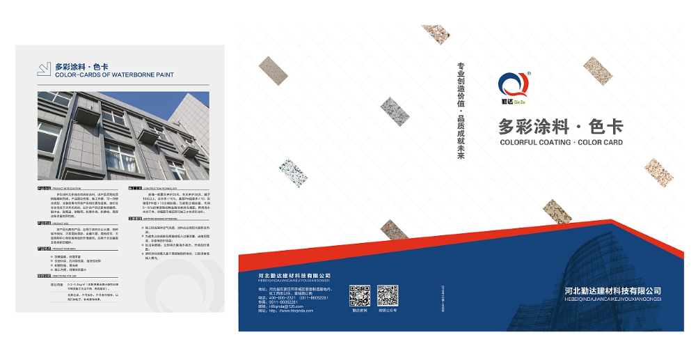 櫥柜樣板冊(cè)是如何制作的?如何排版布局樣板冊(cè)內(nèi)容呢?.png 櫥柜樣板冊(cè)是如何制作的?如何排版布局樣板冊(cè)內(nèi)容呢?.png