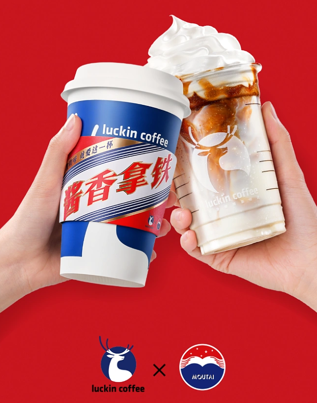 醬香拿鐵手提袋是什么材質(zhì)的?.png 醬香拿鐵手提袋是什么材質(zhì)的?.png