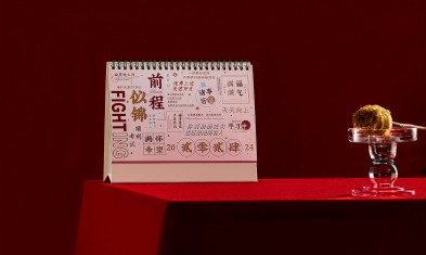 2024年龍年臺歷掛歷定制,個性定制成為新賣點.jpg 2024年龍年臺歷掛歷定制,個性定制成為新賣點.jpg